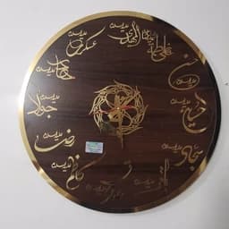 ساعت دیواری طرح ائمه 14 معصوم یکپارچه اصل — تصویر ۳