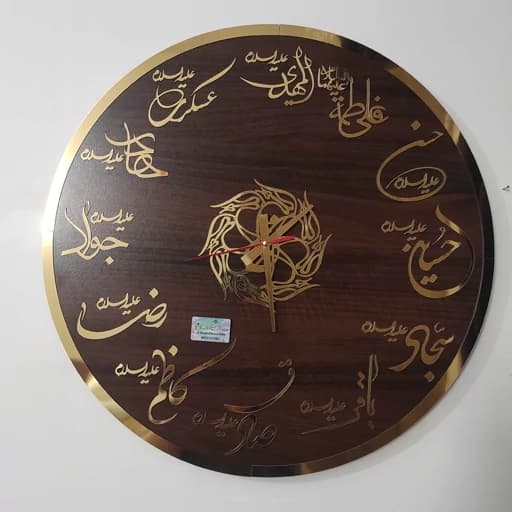 ساعت دیواری طرح ائمه 14 معصوم یکپارچه اصل