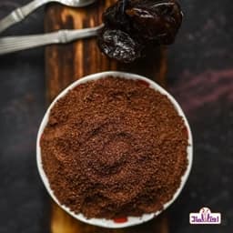 قهوه خرما خالص 100 گرمی اعتماد اصلی(قهوه هسته خرما) — تصویر ۳