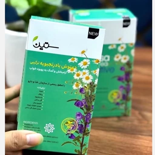 دمنوش بادرنجبویه آرام بخش — تصویر ۲