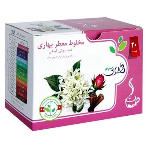 دمنوش گیاهی مخلوط معطر بهارِی هوتی کیسه ای 20 تایی