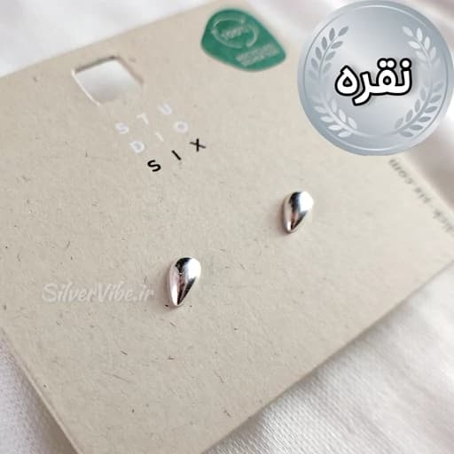 گوشواره نقره زنانه طرح قطره باران صیقلی