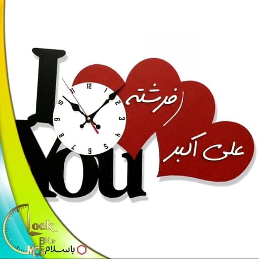 ساعت دیواری طرح Love دو اسمه کد 121 (پس کرایه)