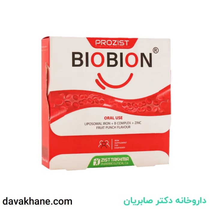 ویال خوراکی بایوبیون زیست تخمیر بسته 10 عددی — تصویر ۴