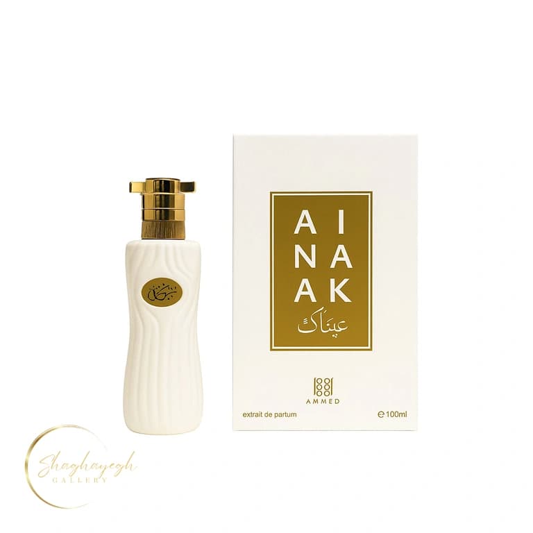 ادکلن عیناک احمد مغربی اکستریت د پرفیوم 100 میل | Ahmed Al Maghribi Ainak Extrait de Parfum 100ml - گالری شقایق