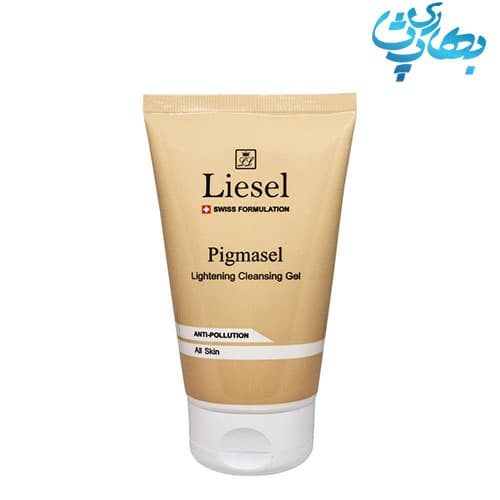 ژل شستشو روشن کننده لایسل مدل پیگماسل