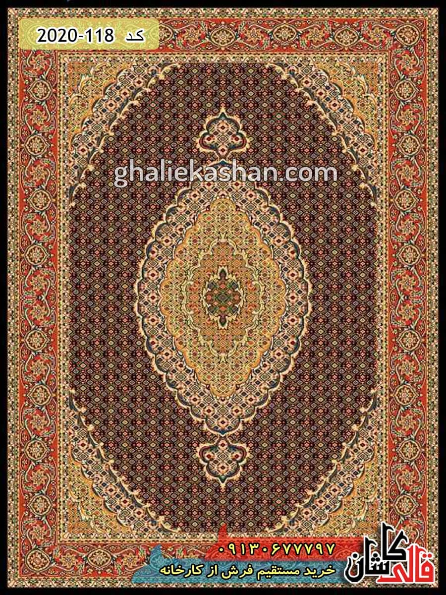 گلیم فرش قشقایی طرح ریز ماهی زمینه سرمه ای کاشان — تصویر ۲