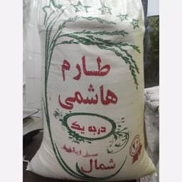 برنج طارم هاشمی یک الکه ، خوش عطر و خوش پخت — تصویر ۳