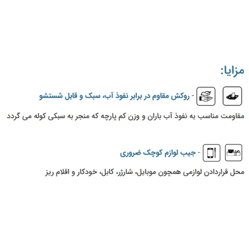 کوله پشتی روزانه نیلپرتوریستر مدل نویان NTLB603 (ارسال فوری) — تصویر ۵
