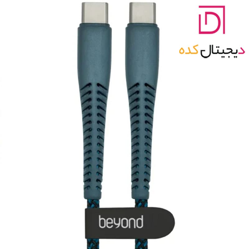 کابل شارژ دو سر تایپ سی مدل ۳۰۱-BUC برند بیاند/BEYOND — تصویر ۹