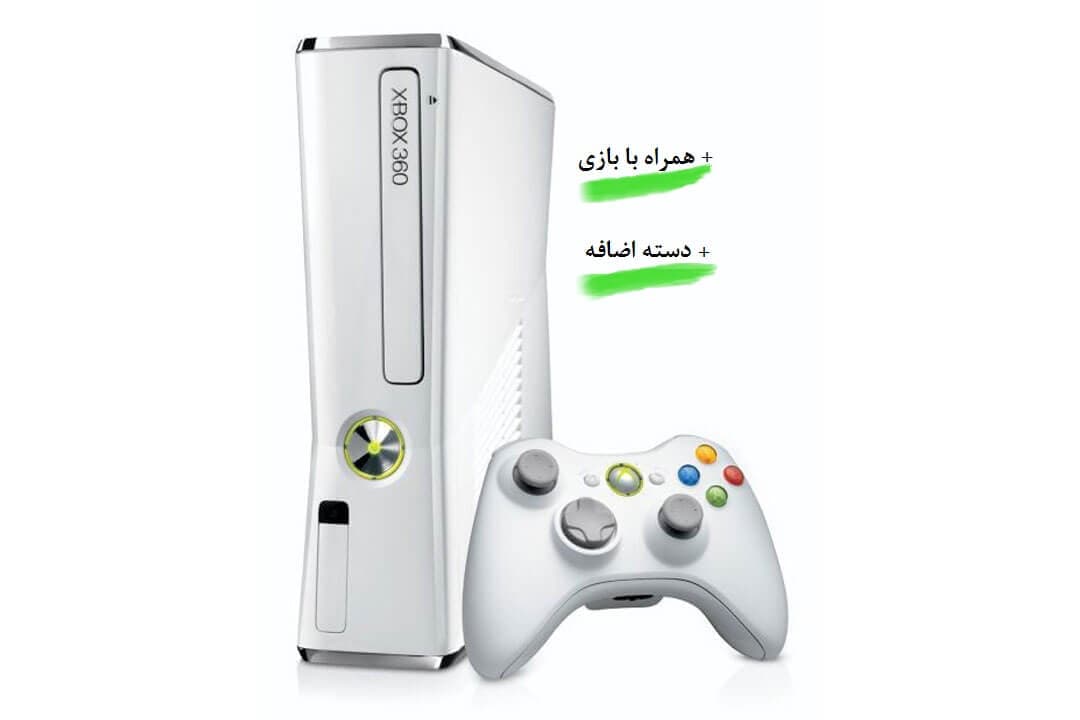 خرید xbox 360 slim رنگ سفید با بازی همراه با دو دسته | ایکس باکس 360 اسلیم سفید ریفر