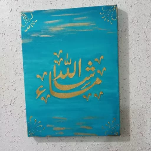 تابلو نقاشی اکرولیک در ابعاد 30 در 40 سانتی متر — تصویر ۲