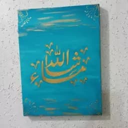 تابلو نقاشی اکرولیک در ابعاد 30 در 40 سانتی متر — تصویر ۵
