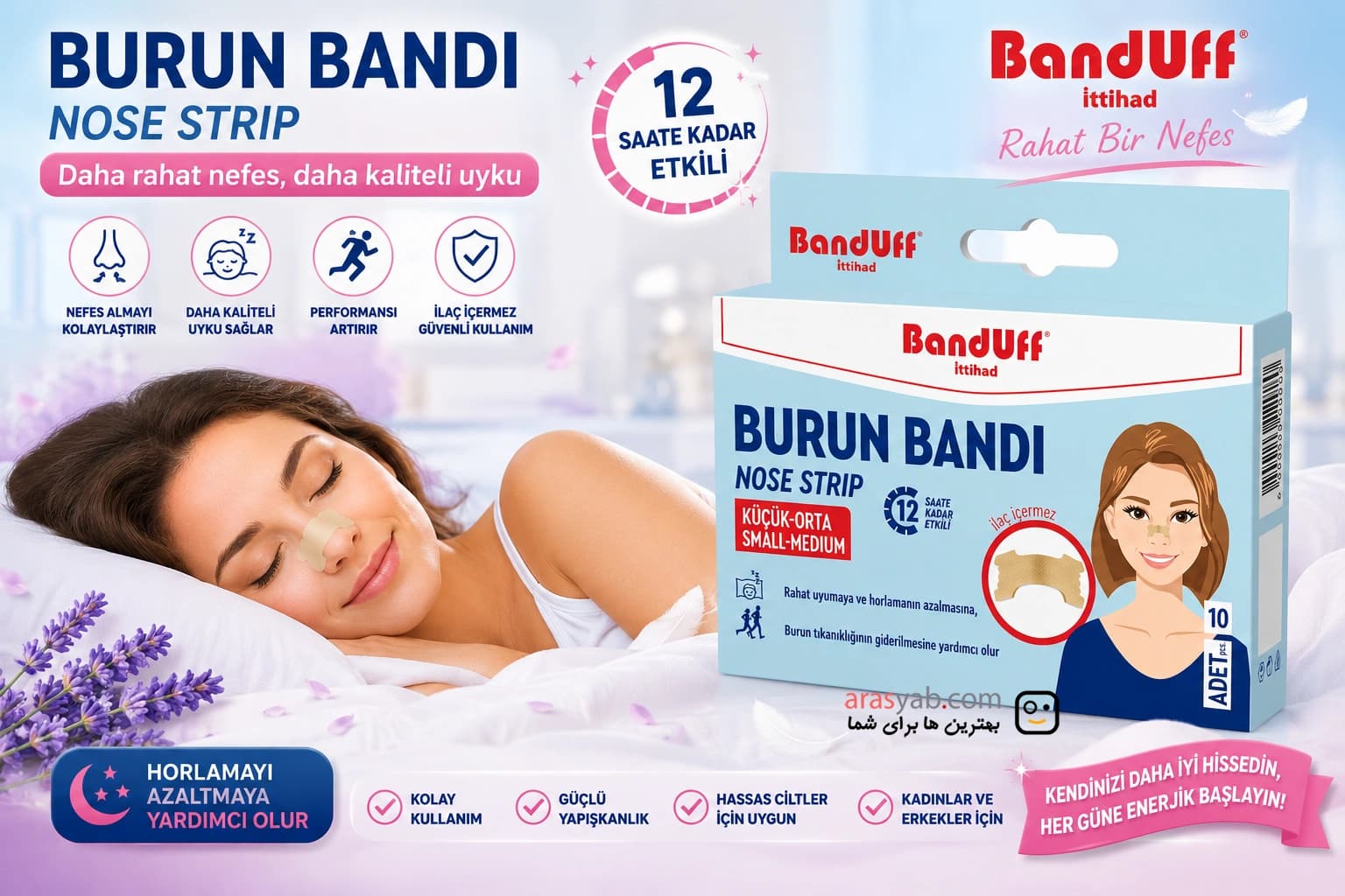 چسب بینی جلوگیری از خروپف خانم ها باندوف Banduff سایز کوچک و متوسط بسته 10 عددی — تصویر ۵