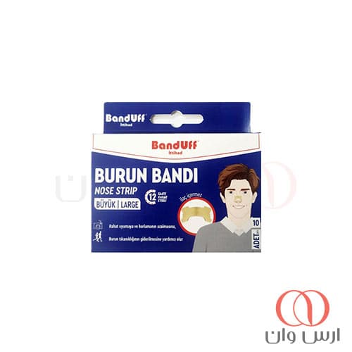 چسب بینی جلوگیری از خروپف آقایان باندوف Banduff سایز بزرگ بسته 10 عددی — تصویر ۸