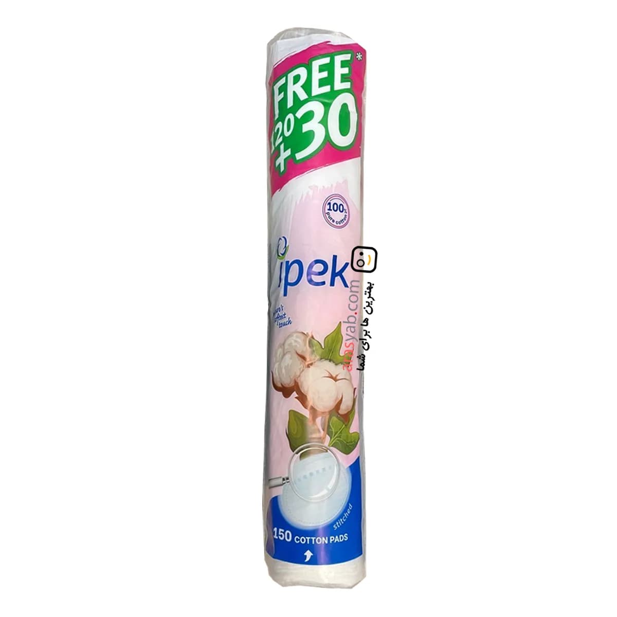 پد ایپک ipek سکه ای اصل ترکیه دور دوخت بسته 150 تایی