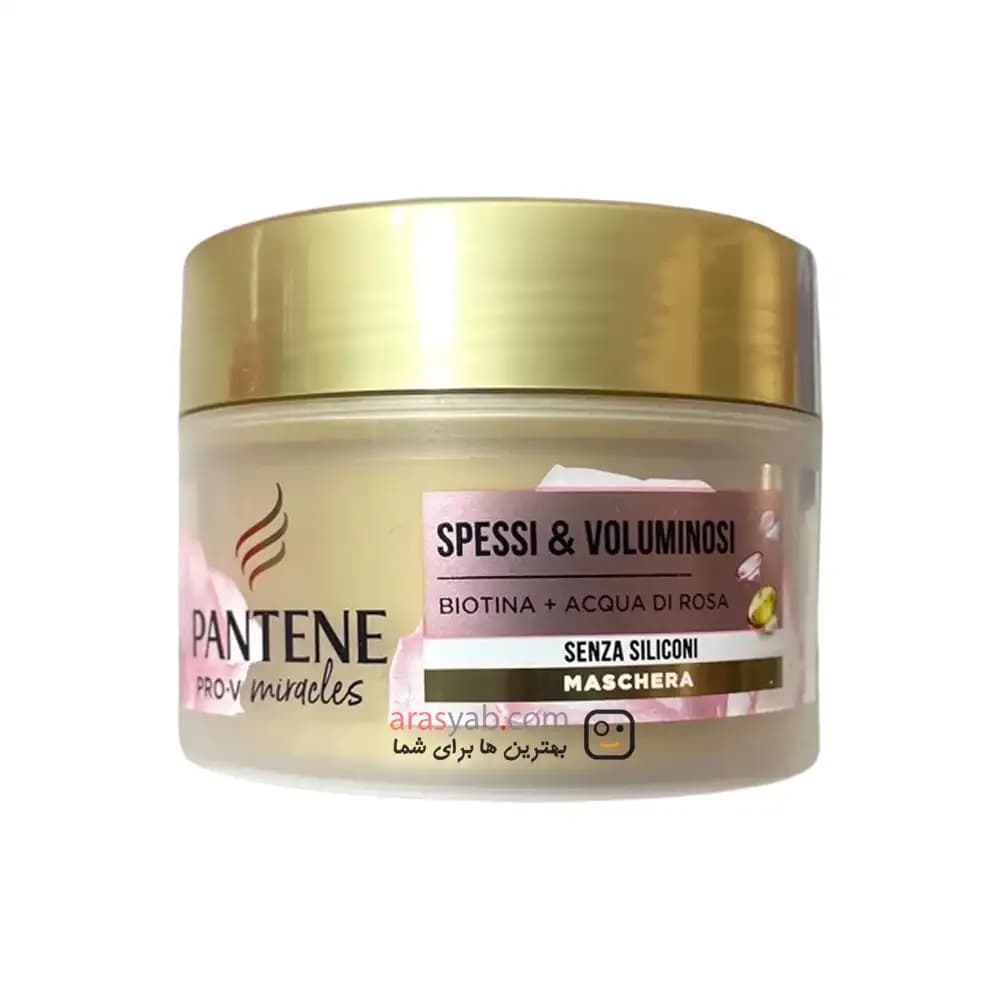 ماسک موی تقویت کننده و حجم دهنده پنتن آلمان مدل Spessi & Voluminosi حجم 160 میل — تصویر ۴