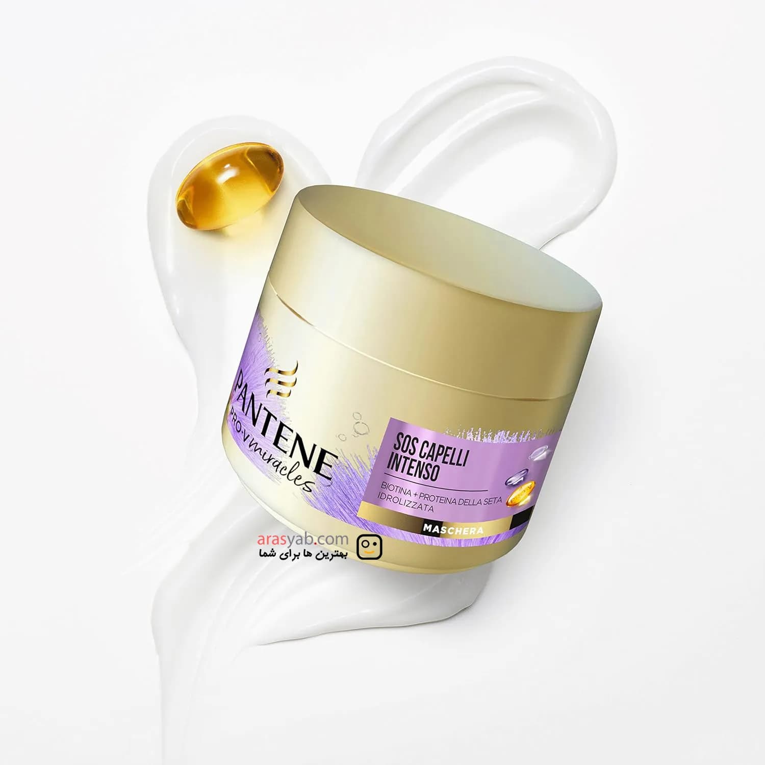 ماسک موی ضد وز و خشکی پنتن Pantene اصل آلمان مدل Sos Capelli Intenso حجم 160 میل — تصویر ۳