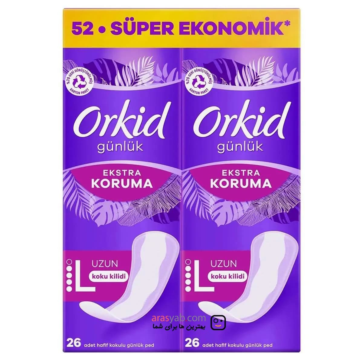 پد بهداشتی روزانه سایز بلند ارکید Orkid با قدرت جذب بالا بسته 52 عددی — تصویر ۲