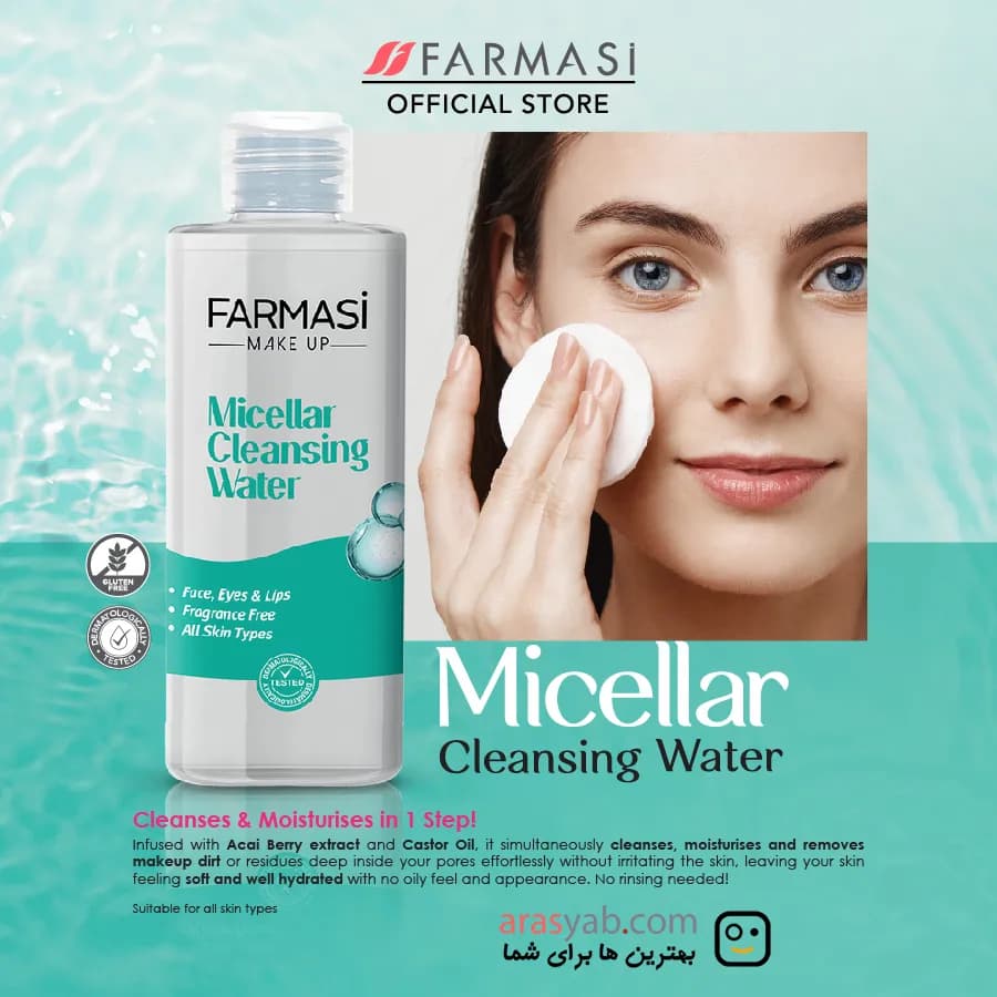 میسلار واتر اقتصادی فارماسی Farmasi مناسب انواع پوست حجم 225 میل — تصویر ۳