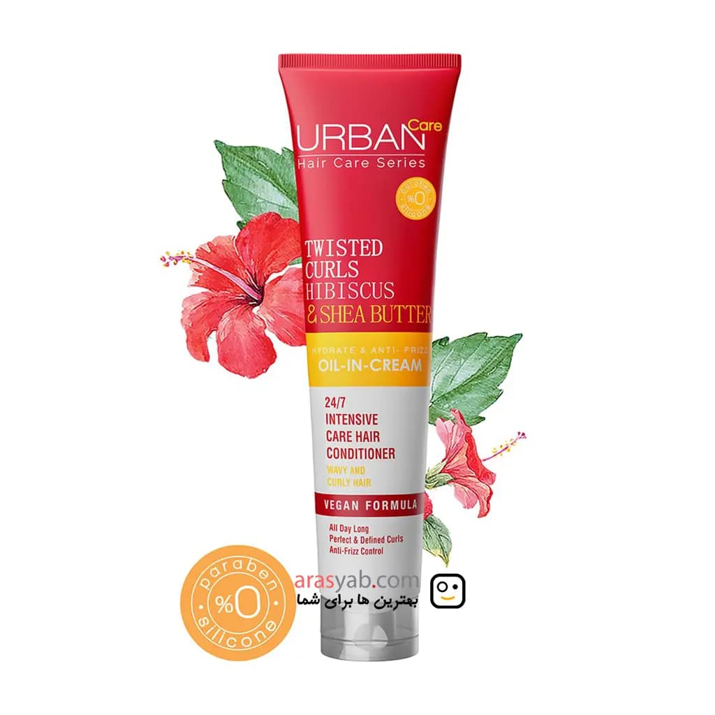 کرم موی بعد حمام اوربان کر URBAN Care مخصوص موی فر حجم 175 میل — تصویر ۳