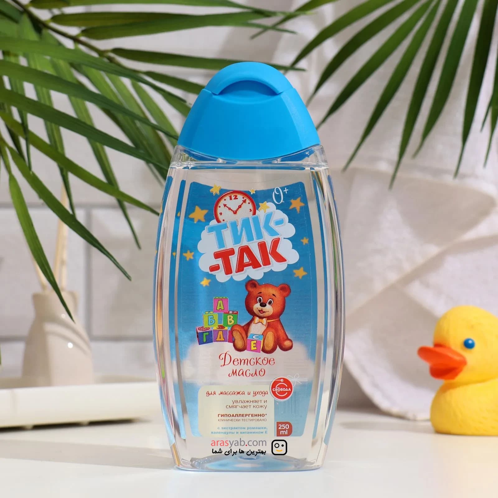 روغن ماساژ بچه تیک تاک با عصاره بابونه حاوی ویتامین E حجم 250 میل — تصویر ۵