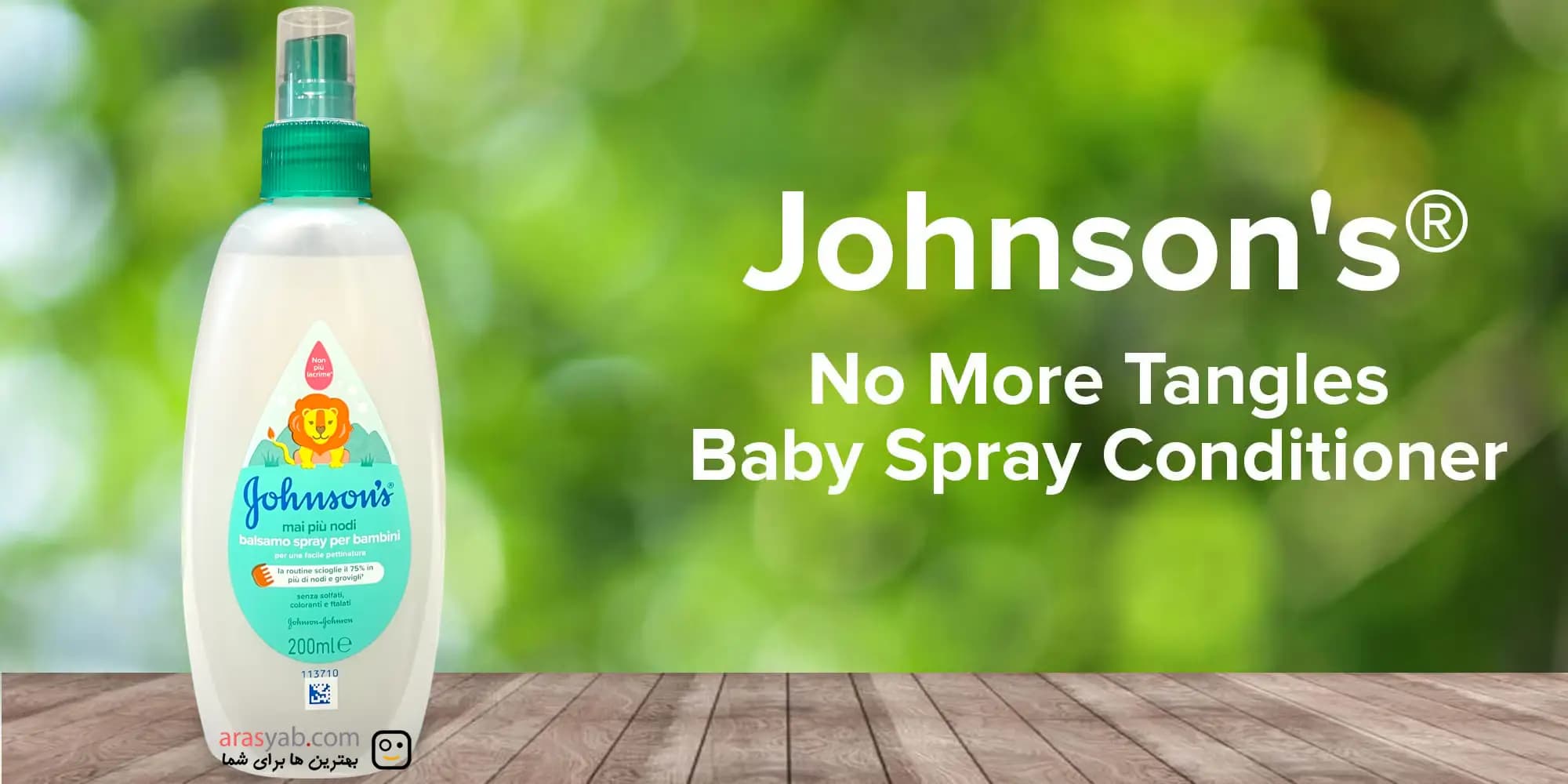 اسپری گره بازکن موی کودک جانسون Johnson’s اصل انگلیس برای افزایش نرمی مو حجم 200 میل — تصویر ۶