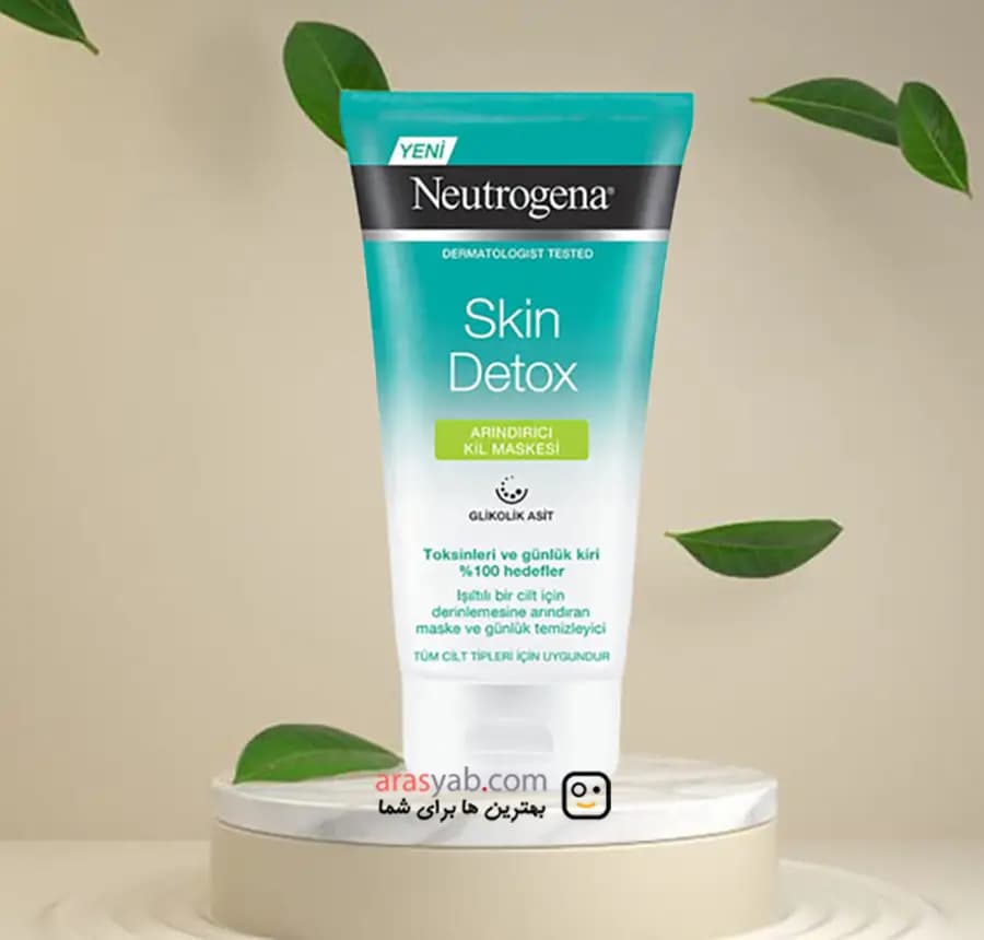 ماسک شستشو و سم زدایی صورت 2in1 نوتروژینا Neutrogena حاوی خاک رس مدل Skin Detox حجم 150میل — تصویر ۳