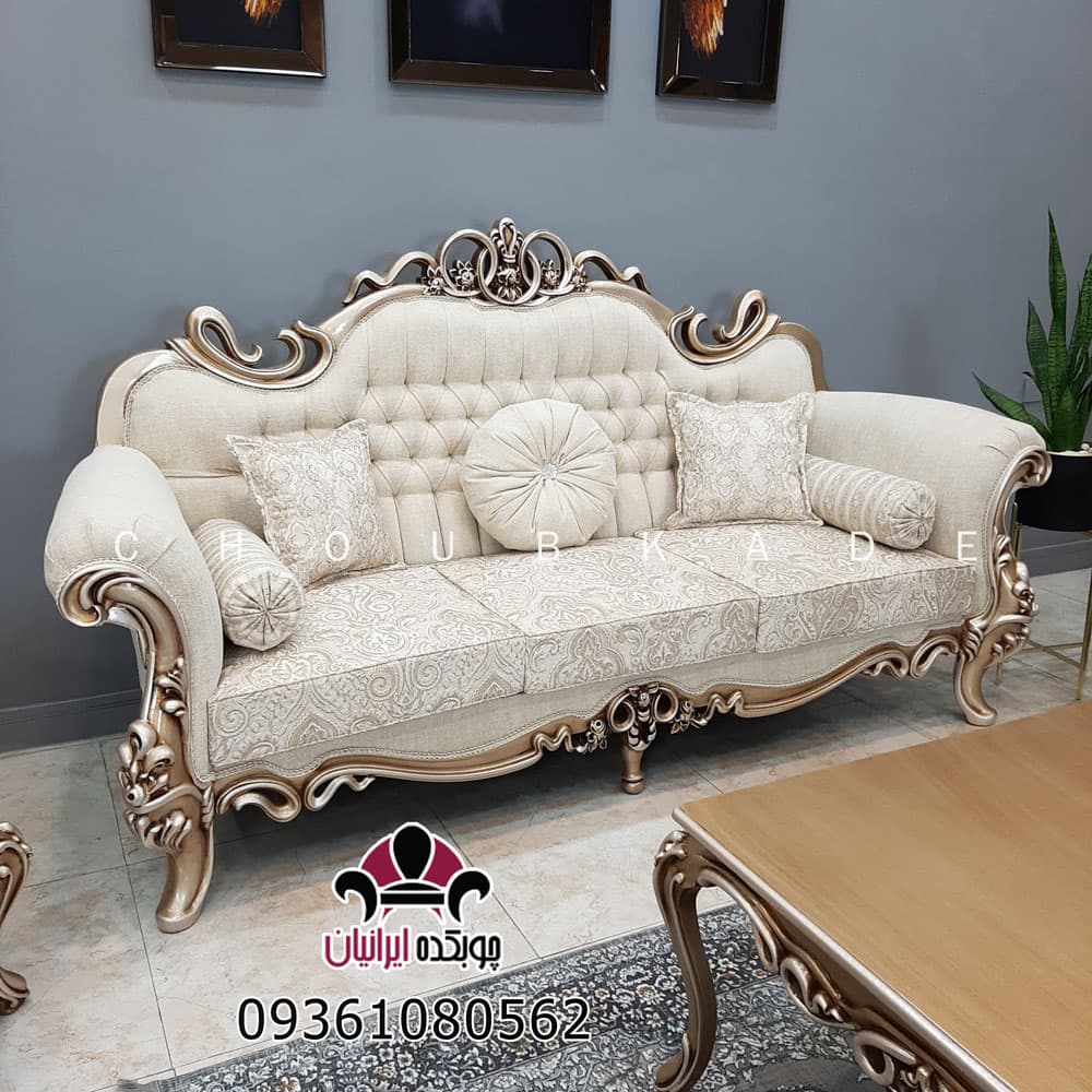 مبل کلاسیک چوبی افسون — تصویر ۸