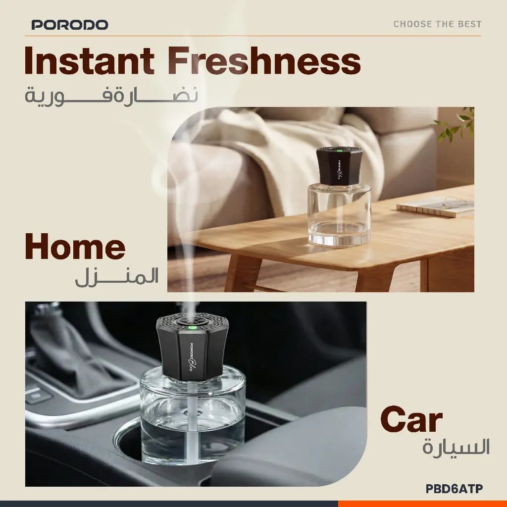 دستگاه خوشبو کننده هوشمند پرودو Blue Aroma Diffuser PBD6ATP — تصویر ۵