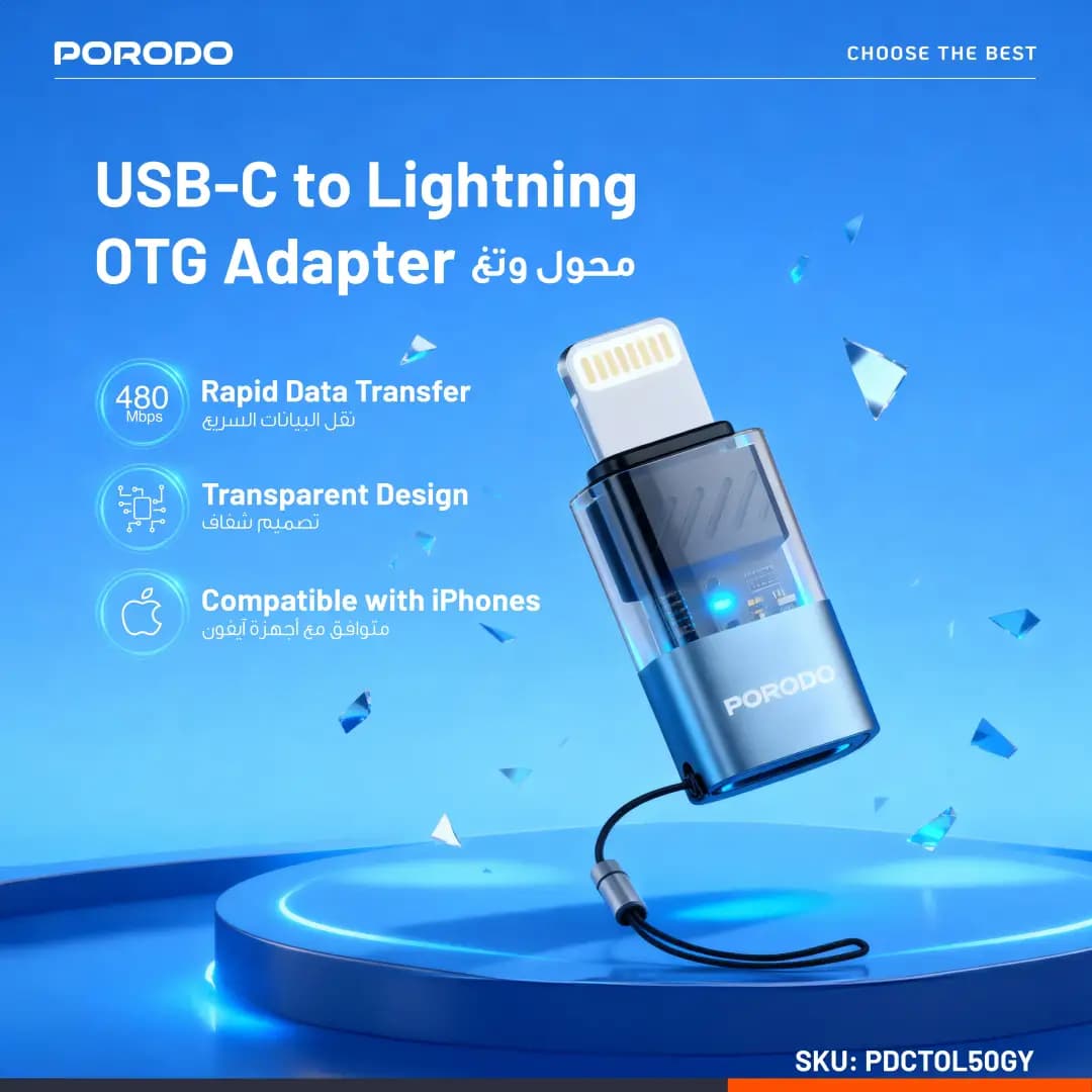 مبدل OTG پرودو MiniLink شفاف USB-C به Lightning خاکستری PDCTOL50GY — تصویر ۸