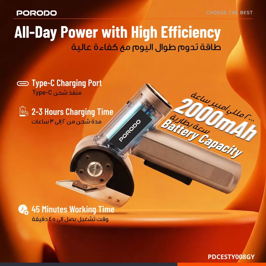 قیچی برقی شارژی پرودو Sharp با چراغ راهنما و نمایشگر LED مدل PDCESTY008GY — تصویر ۴