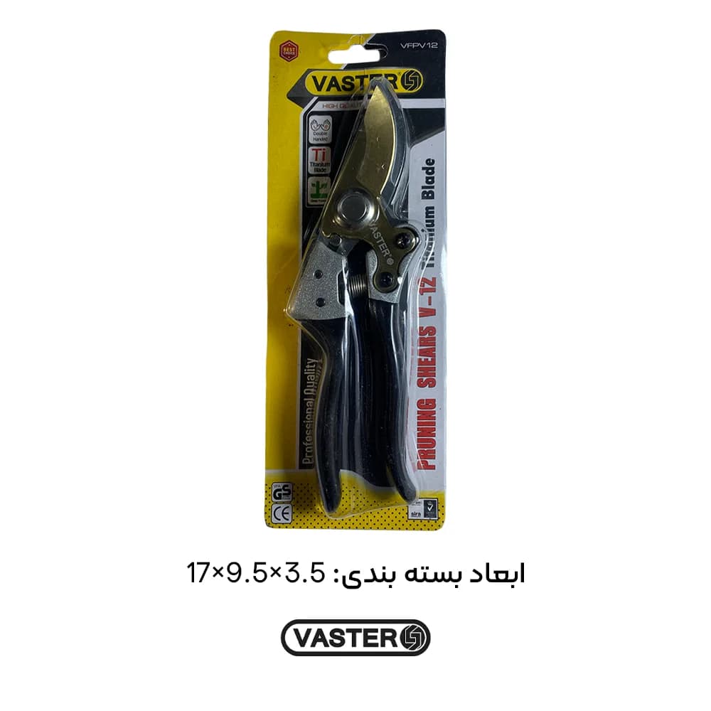 قیچی باغبانی واستر v-12 — تصویر ۴