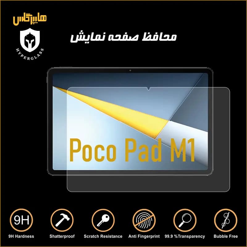 کیف محافظ اسمارت جا قلم دار مخصوص شیائومی Poco Pad M1 — تصویر ۱۰