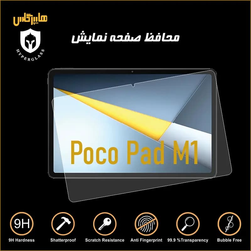 کیف محافظ اسمارت جا قلم دار مخصوص شیائومی Poco Pad M1 — تصویر ۱۱