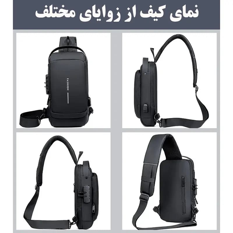 کیف کراس بادی Fashion مدل F30256 — تصویر ۸