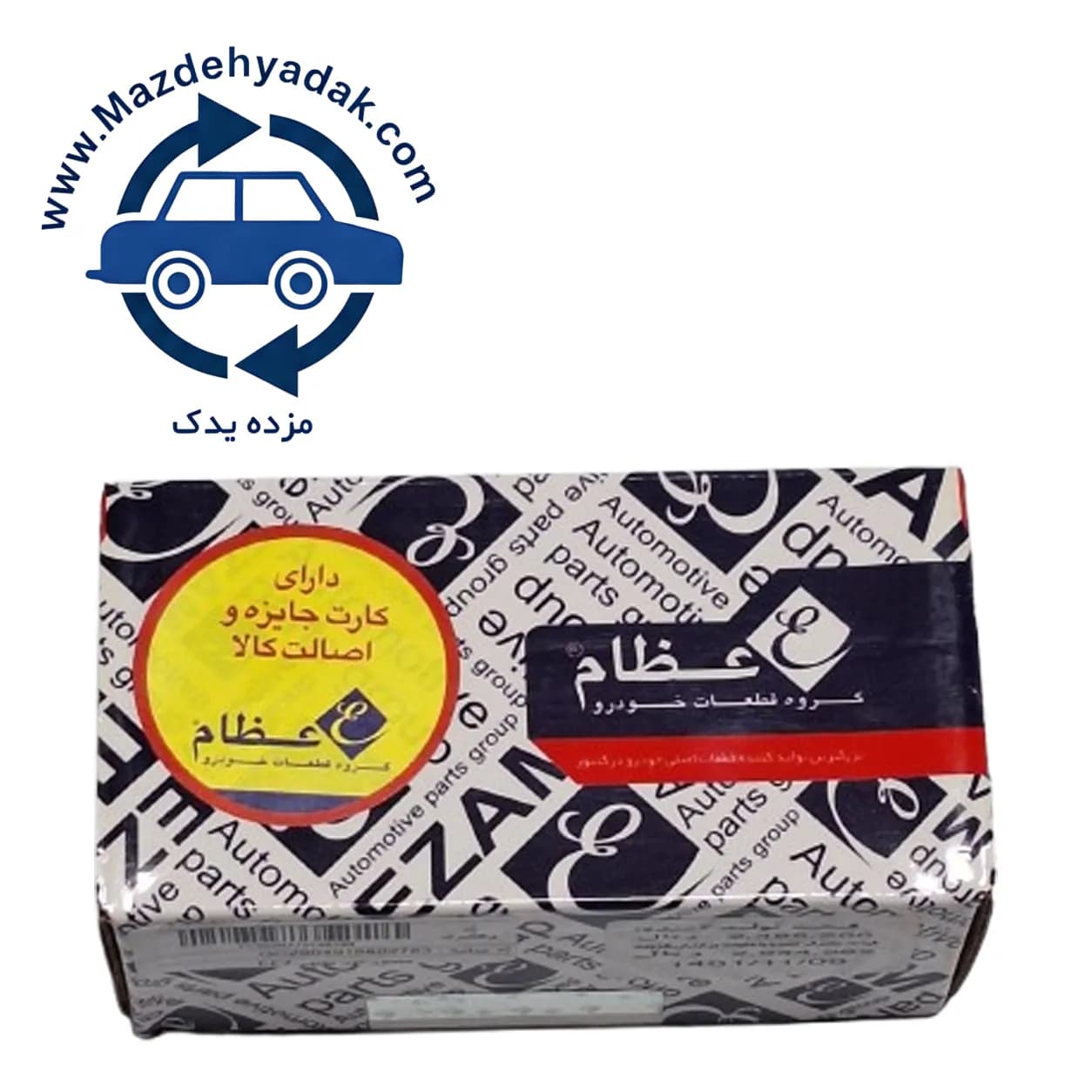 سنسور دور موتور EF7 کد 3171017 | مناسب موتور EF7 — تصویر ۲