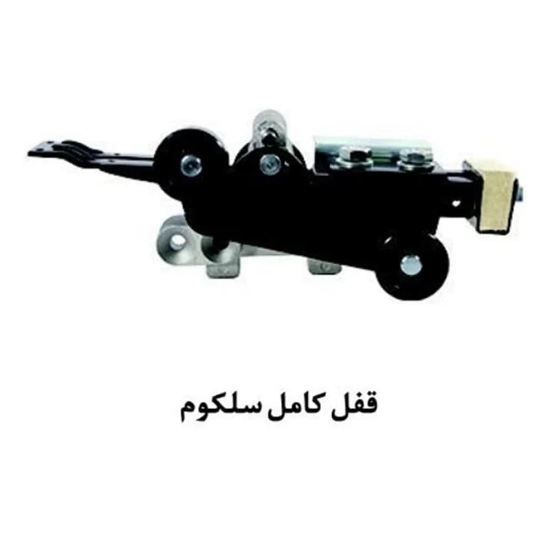 قفل کامل سلکوم آسانسور یاران — تصویر ۲