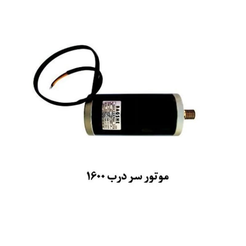 موتور سردرب1600 درب آسانسور یاران