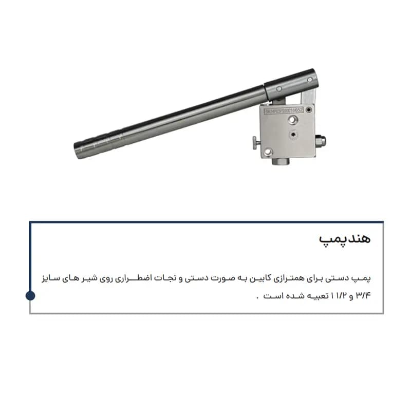 هند پمپ آسانسور هیدرولیک