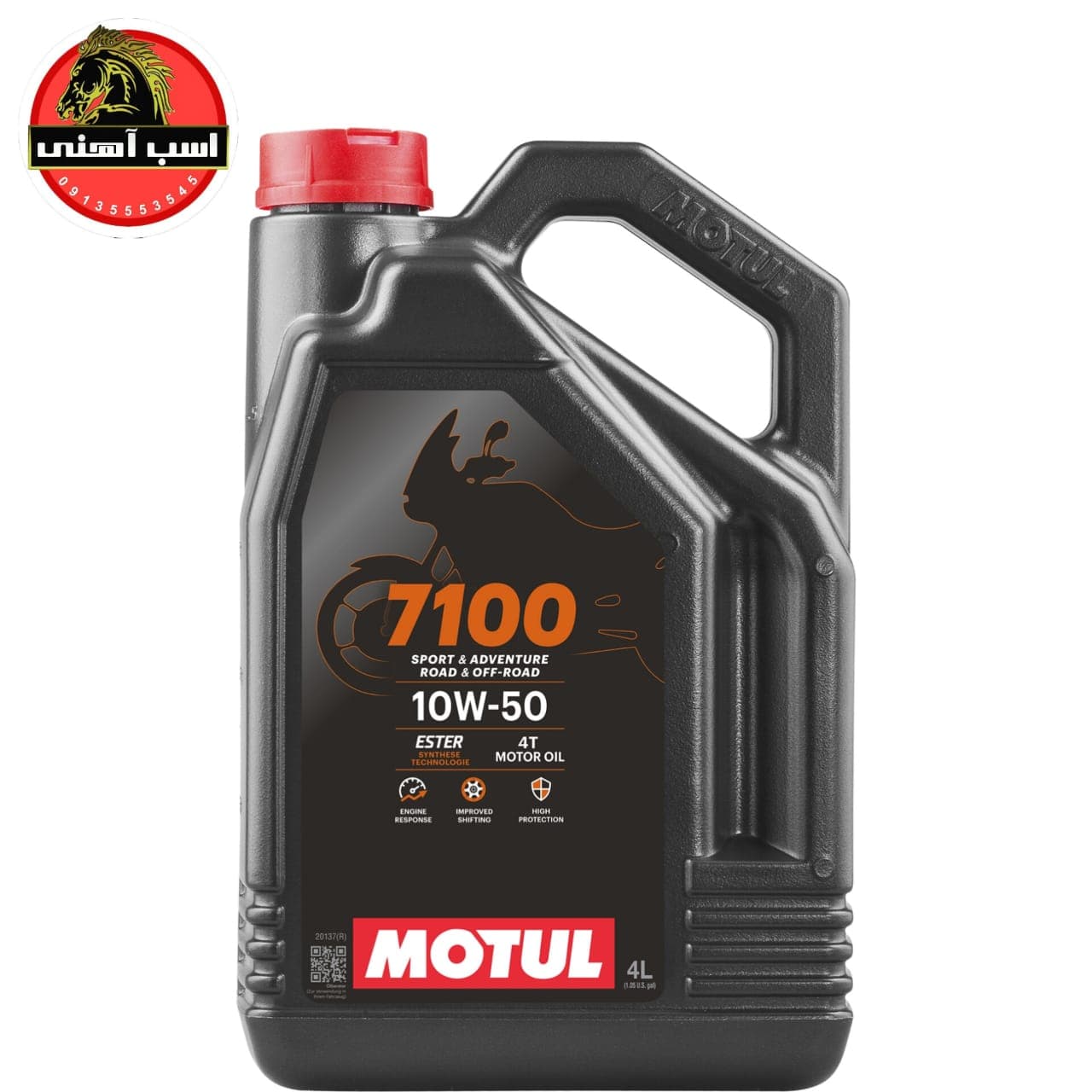 روغن موتول 7100 گرانروی 10w50 چهارلیتری | MOTUL