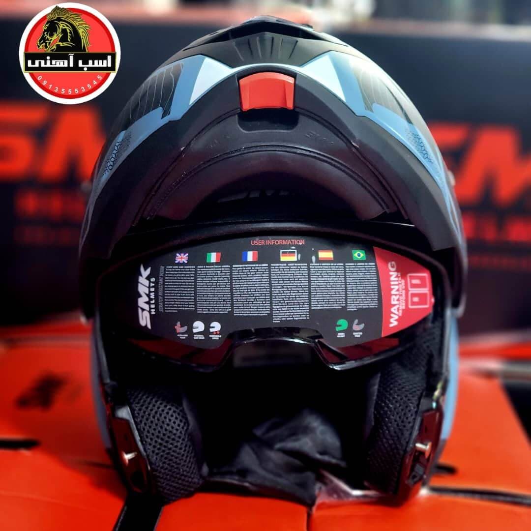 کلاه کاسکت فک متحرک گالوینگ SMK مدل GULLWING NAVIGATOR آبی مات — تصویر ۴