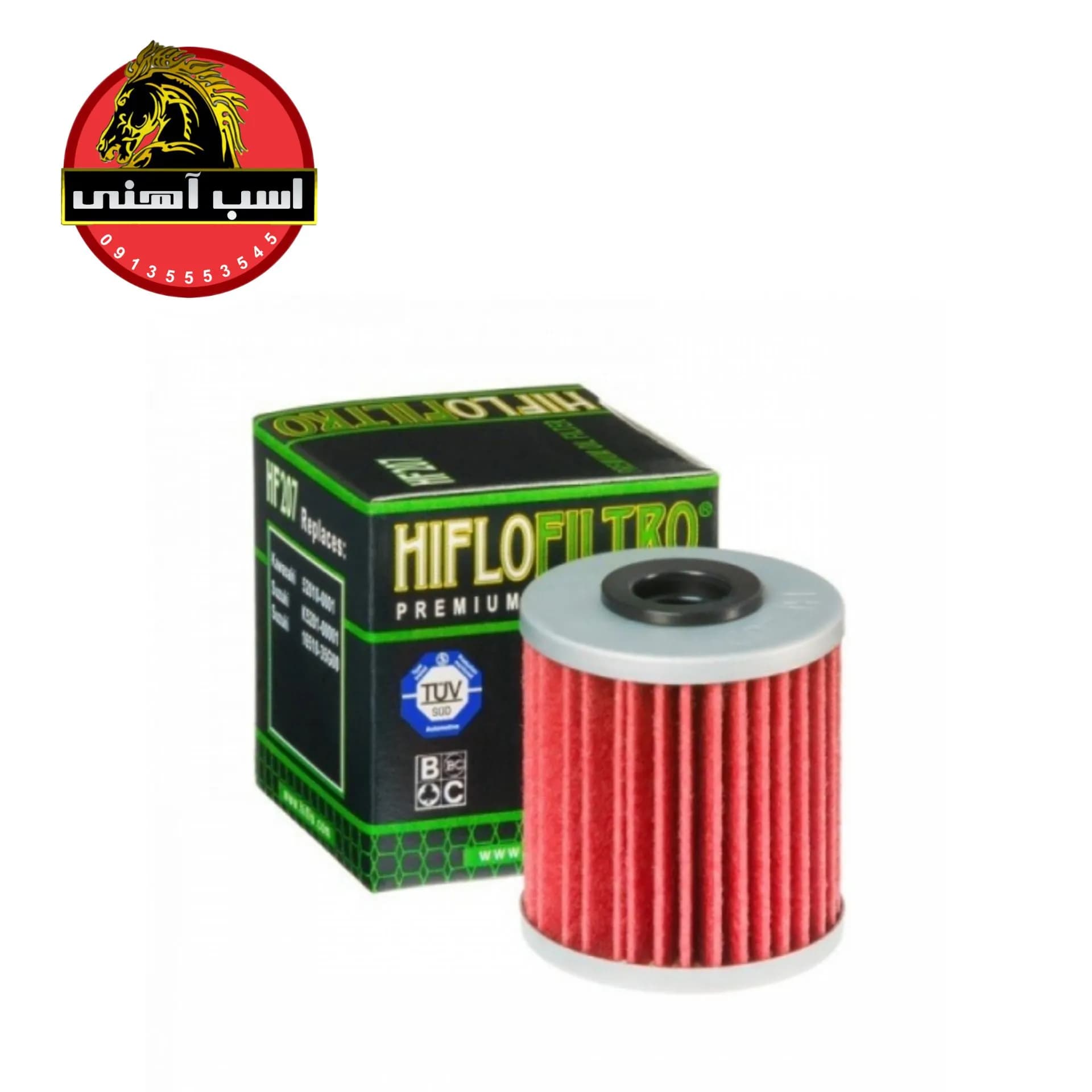 فیلتر روغن شرکت HIFLO مدل HF207 مناسب کاوازاکی KXF