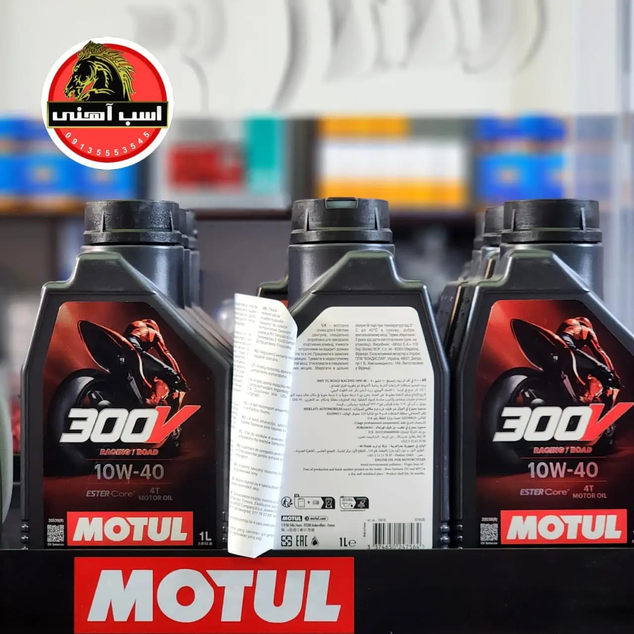روغن موتول 300V گرید 10W40 چهارلیتری | MOTUL — تصویر ۶