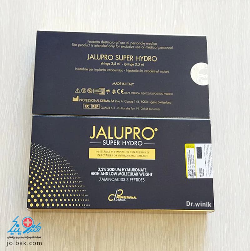 مزوژل جالپرو سوپر هیدرو لیبل دار Jalupro Super Hydro — تصویر ۹