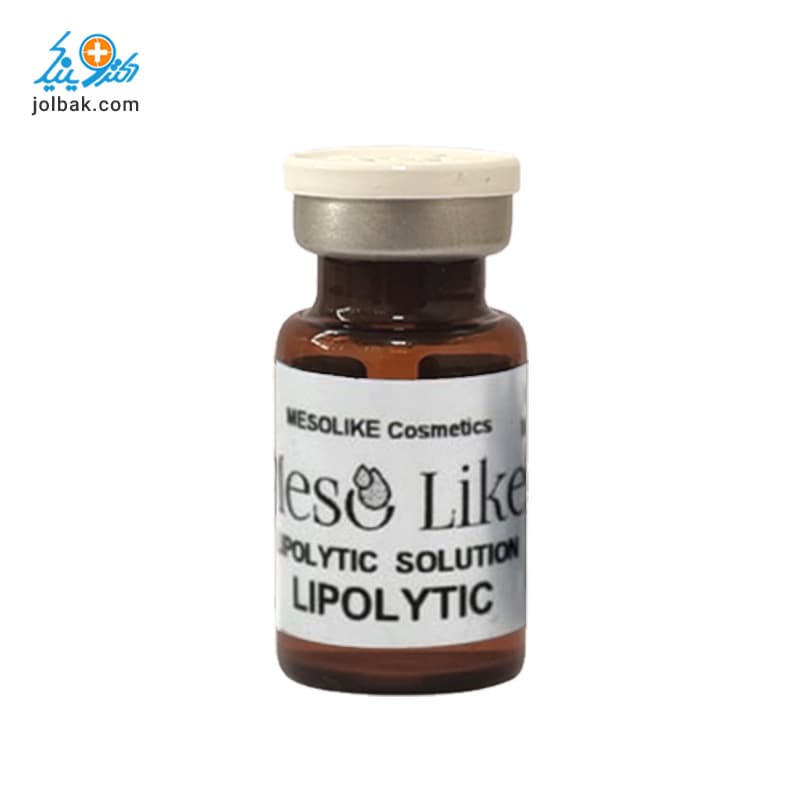 کوکتل لاغری مزولایک لیپولیتیک Lipolytic