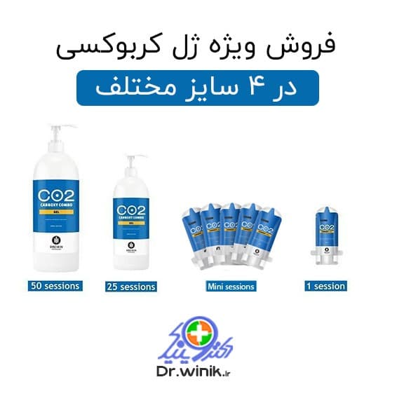 ژل کربوکسی 750 میل ریب اسکین کره — تصویر ۸