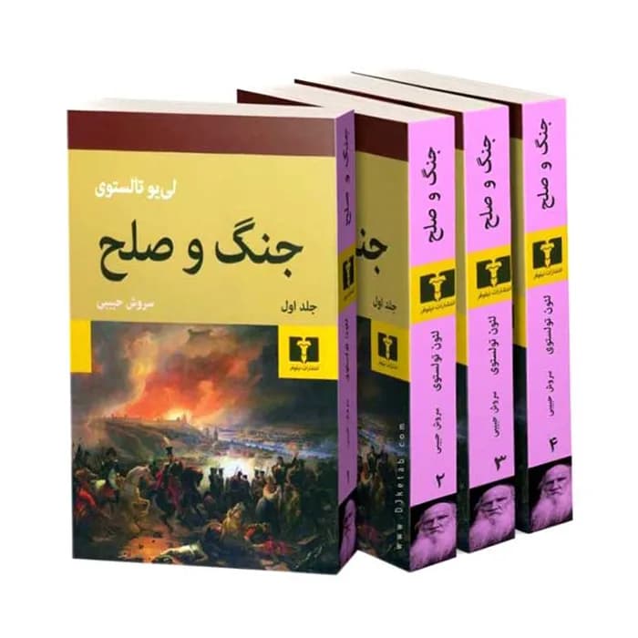 کتاب جنگ و صلح – 4 جلدی