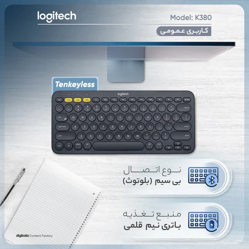 کیبورد بی سیم لاجیتک مدل K380 – مشکی — تصویر ۸