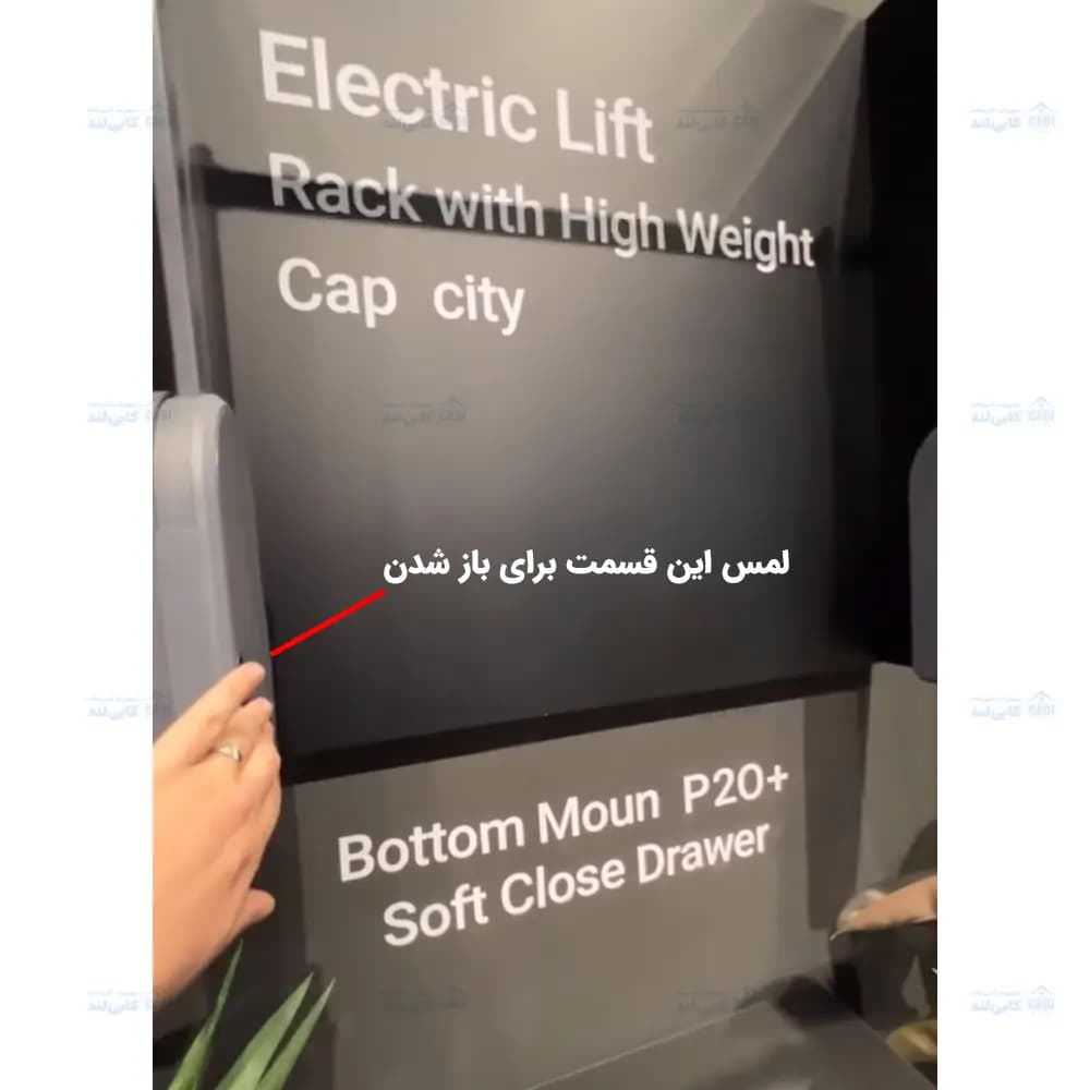 رگال با جک آسانسوری برقی رنگ نوک مدادی عرض 960mm فانتونی J993 — تصویر ۱۱